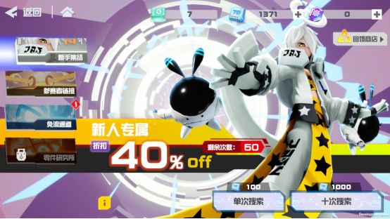 凹凸世界国际版下载_https://www.99ziyuan.net_休闲益智_第3张