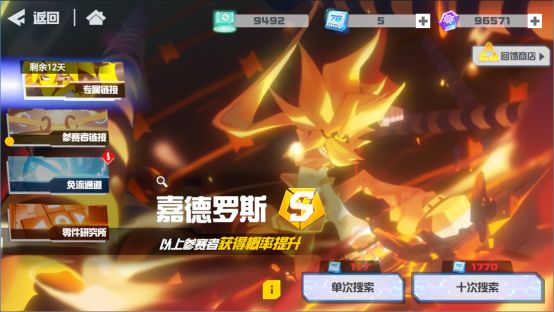 凹凸世界国际版下载_https://www.99ziyuan.net_休闲益智_第4张