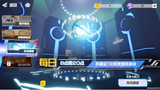 凹凸世界国际版下载_https://www.99ziyuan.net_休闲益智_第5张