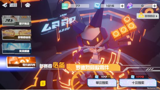 凹凸世界国际版下载_https://www.99ziyuan.net_休闲益智_第6张