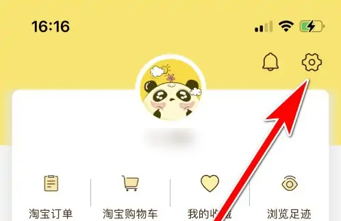 熊猫优选app_出行购物_第1张_99下载站 熊猫优选app_https://www.99ziyuan.net_出行购物_第1张