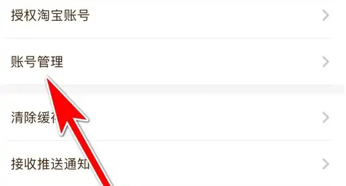 熊猫优选app_出行购物_第2张_99下载站 熊猫优选app_https://www.99ziyuan.net_出行购物_第2张