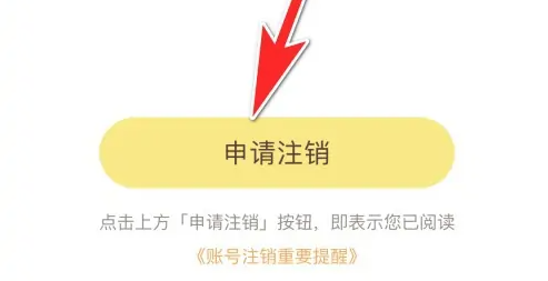 熊猫优选app_出行购物_第4张_99下载站 熊猫优选app_https://www.99ziyuan.net_出行购物_第4张
