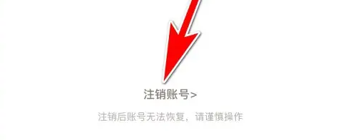 熊猫优选app_出行购物_第3张_99下载站 熊猫优选app_https://www.99ziyuan.net_出行购物_第3张