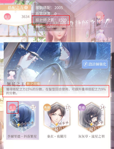 奇迹暖暖应用宝版下载_https://www.99ziyuan.net_模拟经营_第3张