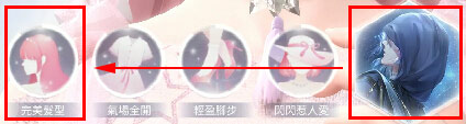 奇迹暖暖应用宝版下载_https://www.99ziyuan.net_模拟经营_第7张