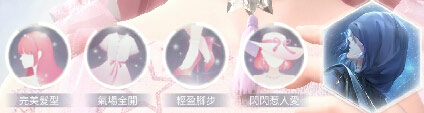 奇迹暖暖华为渠道服下载_休闲益智_第9张_99下载站 奇迹暖暖华为渠道服下载_https://www.99ziyuan.net_休闲益智_第9张