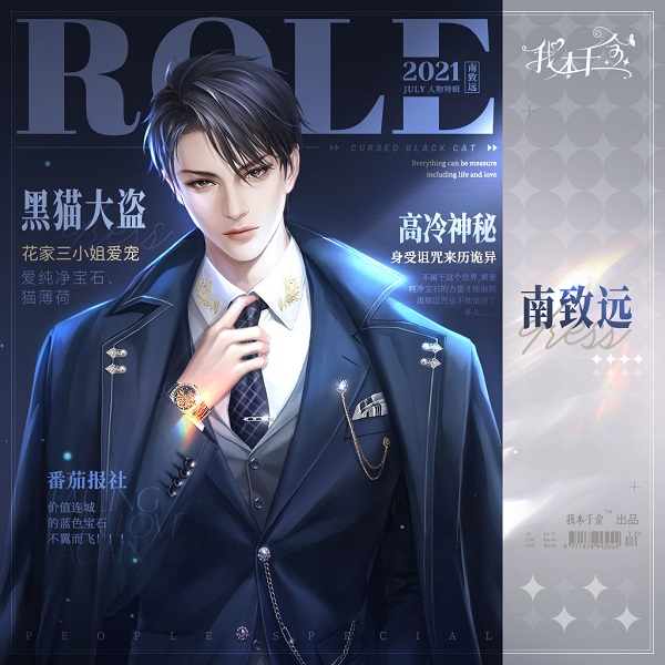 我本千金游戏_https://www.99ziyuan.net_角色扮演_第2张