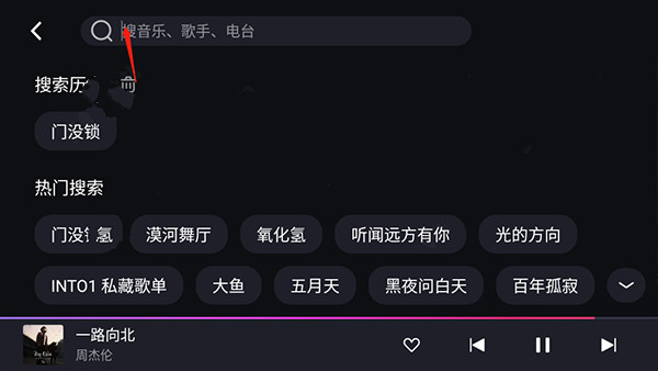 腾讯爱趣听车机版_生活实用_第2张_99下载站 腾讯爱趣听车机版_https://www.99ziyuan.net_生活实用_第2张