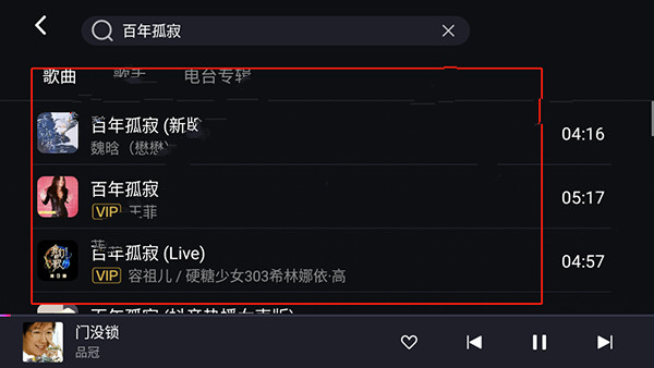 腾讯爱趣听车机版_生活实用_第3张_99下载站 腾讯爱趣听车机版_https://www.99ziyuan.net_生活实用_第3张