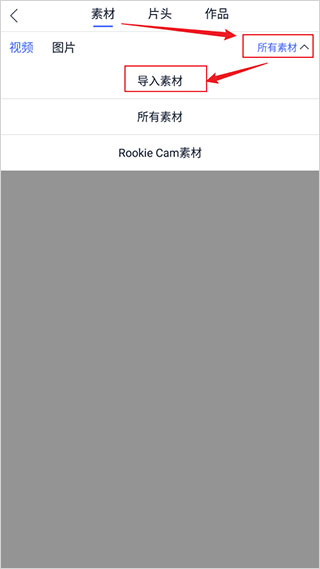 爱拍app_摄影图像_第2张_99下载站 爱拍app_https://www.99ziyuan.net_摄影图像_第2张