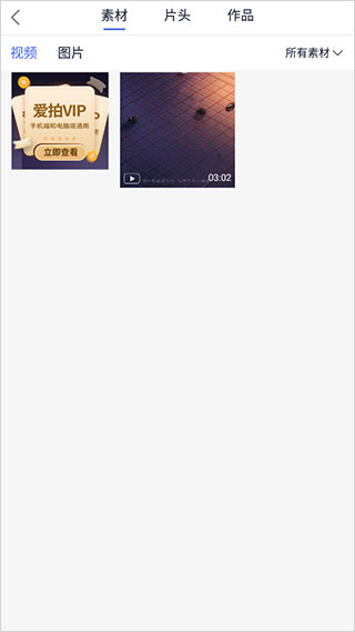 爱拍app_摄影图像_第3张_99下载站 爱拍app_https://www.99ziyuan.net_摄影图像_第3张