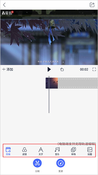 爱拍app_摄影图像_第4张_99下载站 爱拍app_https://www.99ziyuan.net_摄影图像_第4张