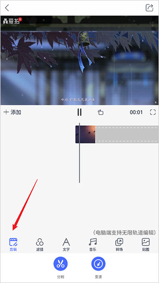 爱拍app_摄影图像_第5张_99下载站 爱拍app_https://www.99ziyuan.net_摄影图像_第5张
