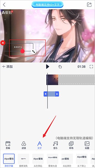 爱拍app_摄影图像_第7张_99下载站 爱拍app_https://www.99ziyuan.net_摄影图像_第7张