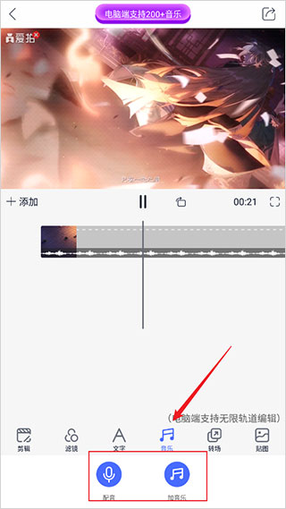 爱拍app_摄影图像_第8张_99下载站 爱拍app_https://www.99ziyuan.net_摄影图像_第8张