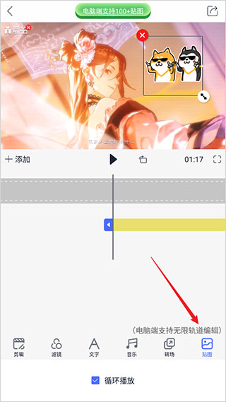 爱拍app_摄影图像_第10张_99下载站 爱拍app_https://www.99ziyuan.net_摄影图像_第10张