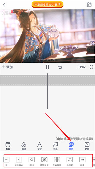 爱拍app_摄影图像_第9张_99下载站 爱拍app_https://www.99ziyuan.net_摄影图像_第9张