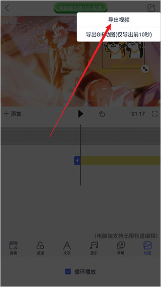 爱拍app_摄影图像_第11张_99下载站 爱拍app_https://www.99ziyuan.net_摄影图像_第11张