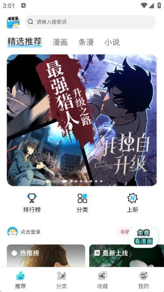 屯屯漫官方版_新闻阅读_第1张_99下载站 屯屯漫官方版_https://www.99ziyuan.net_新闻阅读_第1张