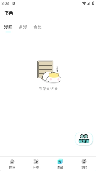 屯屯漫官方版_新闻阅读_第4张_99下载站 屯屯漫官方版_https://www.99ziyuan.net_新闻阅读_第4张