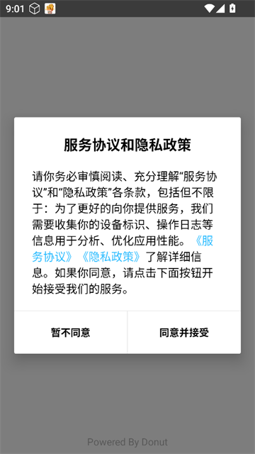 屯屯漫官方版_新闻阅读_第5张_99下载站 屯屯漫官方版_https://www.99ziyuan.net_新闻阅读_第5张