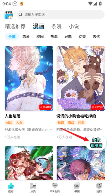 屯屯漫官方版_新闻阅读_第7张_99下载站 屯屯漫官方版_https://www.99ziyuan.net_新闻阅读_第7张