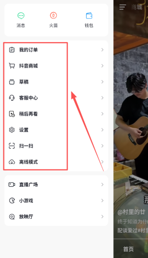 火山小视频极速版_影视播放_第2张_99下载站 火山小视频极速版_https://www.99ziyuan.net_影视播放_第2张