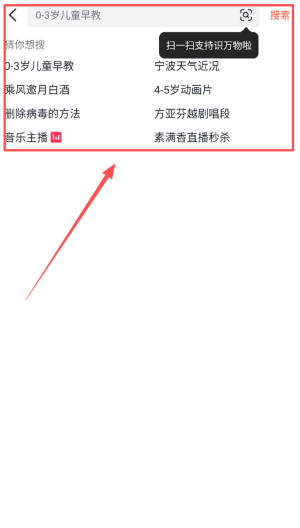 火山小视频极速版_影视播放_第4张_99下载站 火山小视频极速版_https://www.99ziyuan.net_影视播放_第4张
