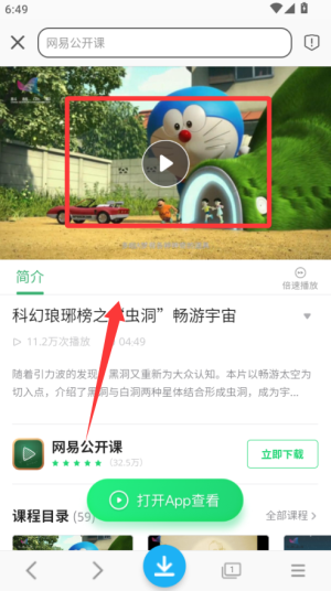 云雀助手纯净版_生活实用_第3张_99下载站 云雀助手纯净版_https://www.99ziyuan.net_生活实用_第3张