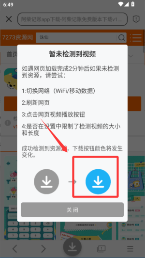 云雀助手纯净版_生活实用_第2张_99下载站 云雀助手纯净版_https://www.99ziyuan.net_生活实用_第2张