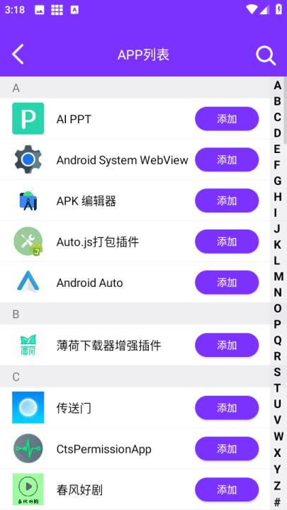 昆仑双开分身最新版_生活实用_第4张_99下载站 昆仑双开分身最新版_https://www.99ziyuan.net_生活实用_第4张