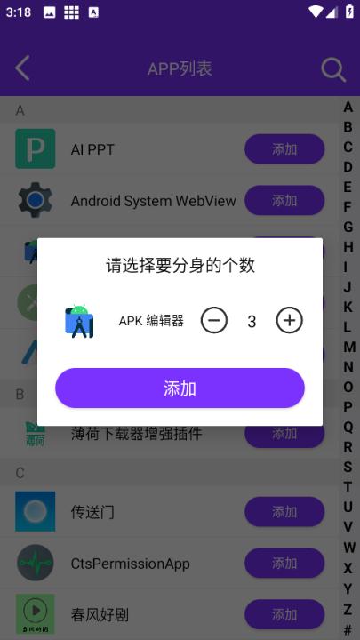昆仑双开分身最新版_生活实用_第5张_99下载站 昆仑双开分身最新版_https://www.99ziyuan.net_生活实用_第5张