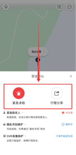 申城出行平台_生活实用_第1张_99下载站 申城出行平台_https://www.99ziyuan.net_生活实用_第1张