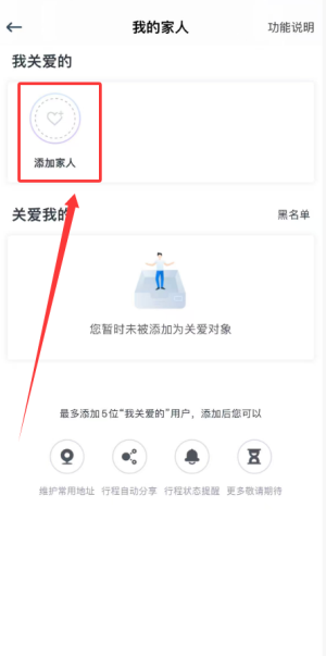 申城出行平台_生活实用_第2张_99下载站 申城出行平台_https://www.99ziyuan.net_生活实用_第2张