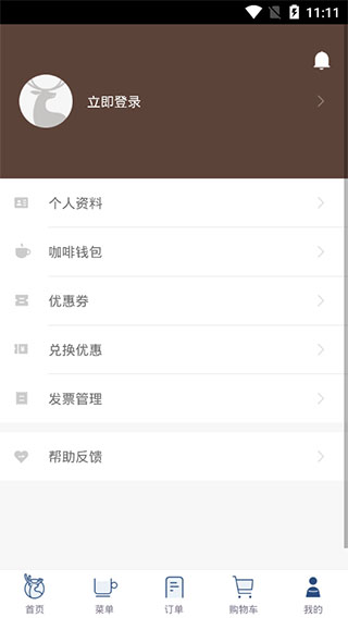 luckincoffee软件_生活实用_第1张_99下载站 luckincoffee软件_https://www.99ziyuan.net_生活实用_第1张