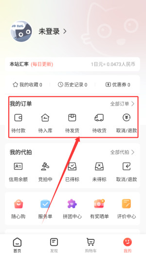 萌购手机版_出行购物_第4张_99下载站 萌购手机版_https://www.99ziyuan.net_出行购物_第4张