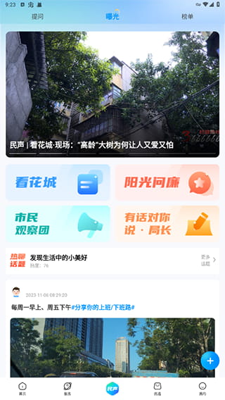 攀枝花开_新闻阅读_第5张_99下载站 攀枝花开_https://www.99ziyuan.net_新闻阅读_第5张
