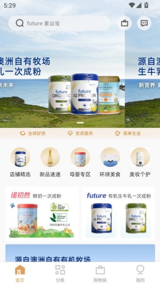 az全球购平台_https://www.99ziyuan.net_出行购物_第2张