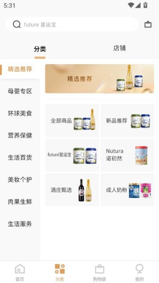 az全球购平台_https://www.99ziyuan.net_出行购物_第3张