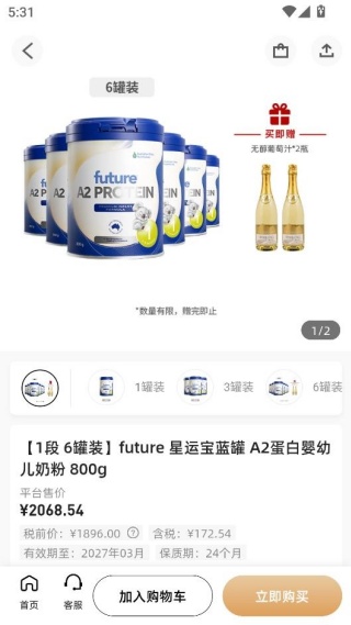az全球购平台_https://www.99ziyuan.net_出行购物_第4张