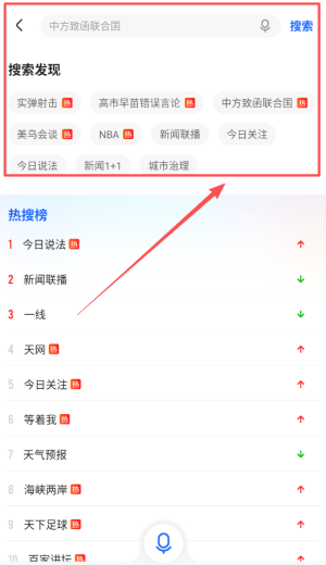 中国网络电视台客户端_影视播放_第4张_99下载站 中国网络电视台客户端_https://www.99ziyuan.net_影视播放_第4张
