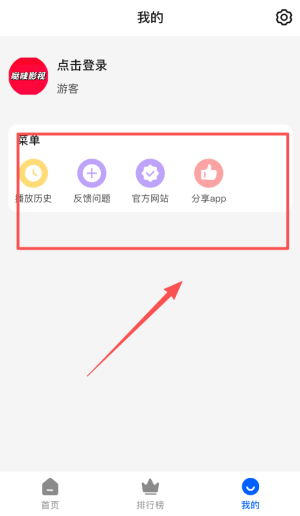 哒哇影视app_影视播放_第1张_99下载站 哒哇影视app_https://www.99ziyuan.net_影视播放_第1张