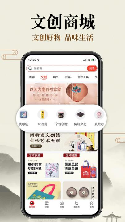 阿特麦商城客户端官方版_出行购物_第3张_99下载站 阿特麦商城客户端官方版_https://www.99ziyuan.net_出行购物_第3张