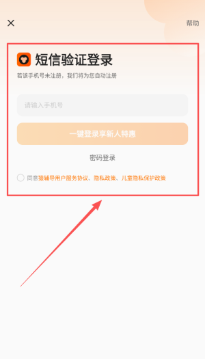 猿辅导电视版_学习办公_第1张_99下载站 猿辅导电视版_https://www.99ziyuan.net_学习办公_第1张