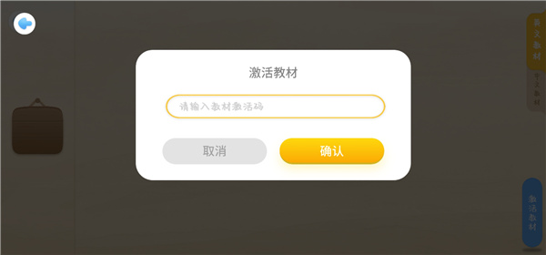 走向未来app官方版_https://www.99ziyuan.net_学习办公_第3张