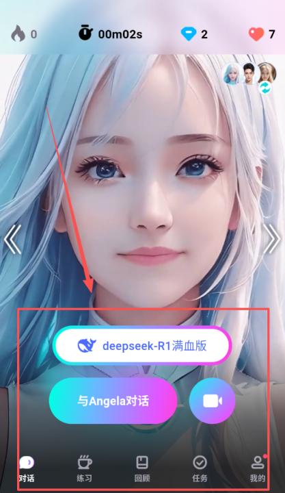 咕噜口语speakguru官方版_https://www.99ziyuan.net_学习办公_第2张