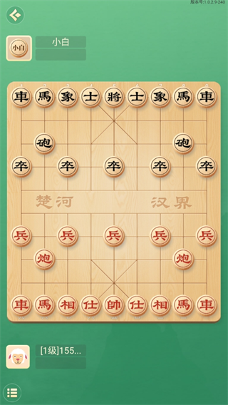 棋者象棋app_学习办公_第7张_99下载站 棋者象棋app_https://www.99ziyuan.net_学习办公_第7张