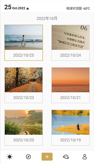品言app_https://www.99ziyuan.net_生活实用_第2张