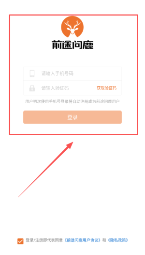 前途问鹿重庆_https://www.99ziyuan.net_生活实用_第1张